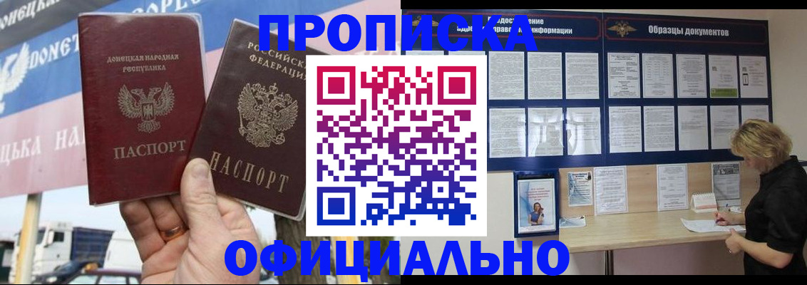 регистрация для школы в Николаевске-на-Амуре