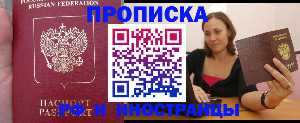 регистрация для школы в Николаевске-на-Амуре